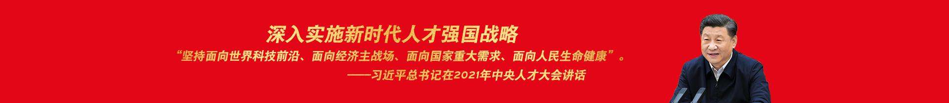 国家级中医大师吴秀峰教授，以仁心仁术守护人民健康！-行业新闻-新岳养老集团-新岳养老产业发展（山东）集团有限公司