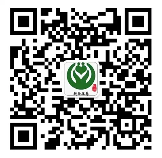沂水新岳养老产业有限公司-营业执照-新岳养老集团-新岳养老产业发展（山东）集团有限公司