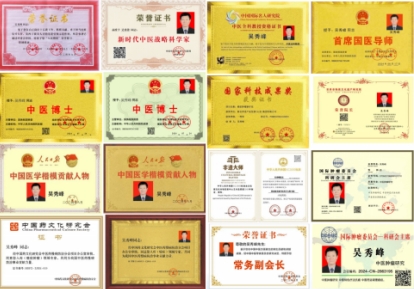 [两会专访] 新岳养老 吴秀峰