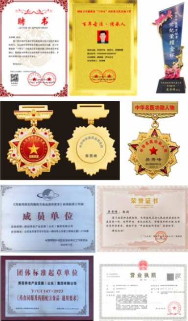 [两会专访] 新岳养老 吴秀峰