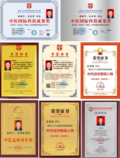 [两会专访] 新岳养老 吴秀峰