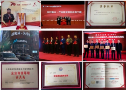 [两会专访] 新岳养老 吴秀峰