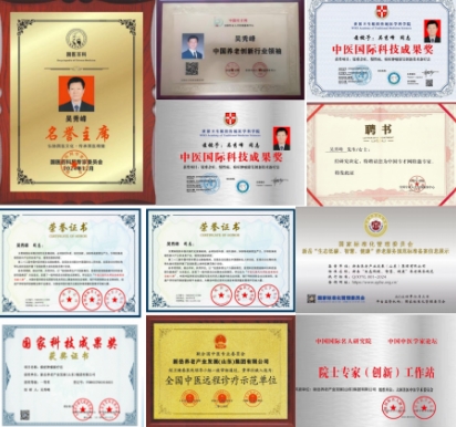 [两会专访] 新岳养老 吴秀峰