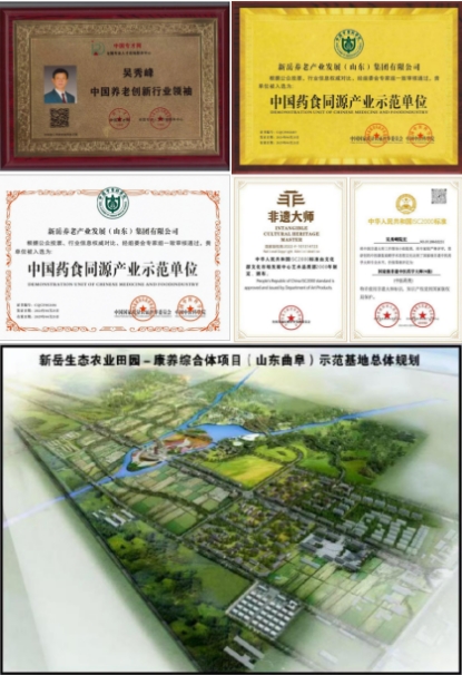 [两会专访] 新岳养老 吴秀峰